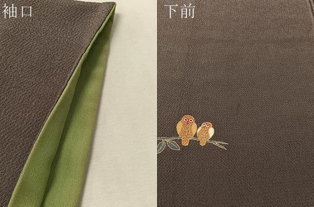 平和屋着物●上質な小紋　作家物　ふくろう　鬼しぼ縮緬　正絹　逸品　CABN6111vp