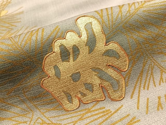 平和屋着物●訪問着　駒刺繍　松ぼっくり　暈し染め　金彩　正絹　逸品　CABN6113vp