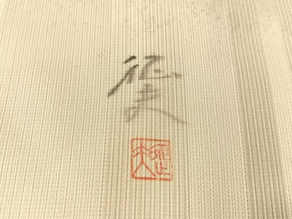 平和屋着物●日本画家　水嶋征夫　訪問着　手描き　童子　まるやま扱い　正絹　逸品　CABN6116vp