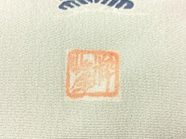 平和屋着物●高級染元　粋峰　林芳夫　京加賀友禅　訪問着　御所解文　暈し染め　正絹　逸品　CABN6119vp