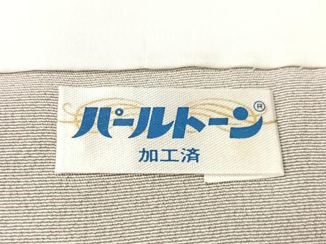 平和屋着物●高橋豊彦　訪問着　刺繍　松竹梅熨斗文　金彩　正絹　逸品　CABN6121vp