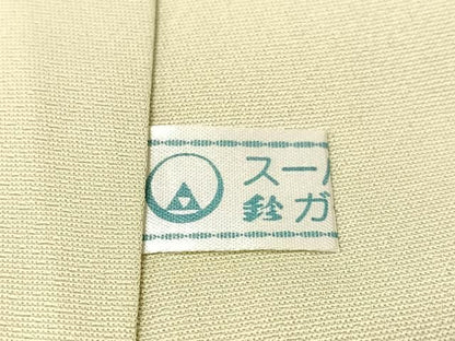 平和屋着物●訪問着　駒刺繍　道長文様　金彩　鈴乃屋扱い　正絹　逸品　CABN6128vp