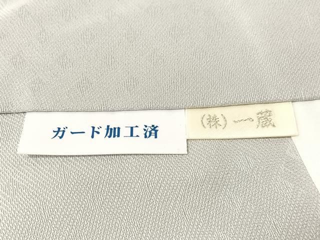 平和屋着物●上質な色無地　白花色　ロング丈　反端付き　正絹　逸品　未使用　CABN6136vp