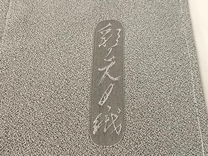 平和屋着物●日本画家　霜鳥忍の世界　彩天目織　色留袖　百人一首　正絹　逸品　未使用　CABN6153vp