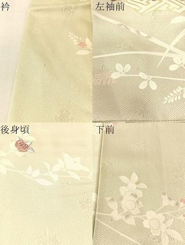 平和屋着物●訪問着　刺繍　地紙花文　暈し染め　金銀彩　正絹　逸品　CABN6197vp