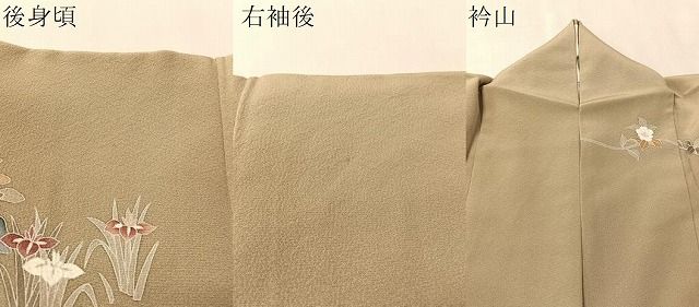 平和屋着物●訪問着　友禅　作家物　風景花文　暈し染め　正絹　逸品　CABN6198vp