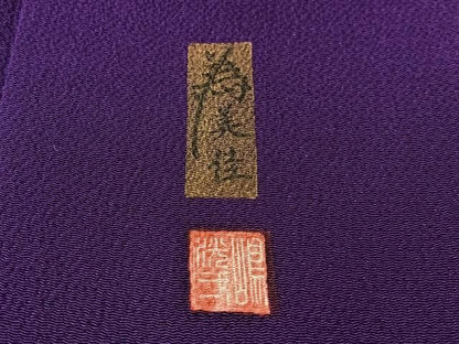 平和屋着物●豪華振袖・長襦袢セット　作家物　鈴　金彩　鬼しぼ縮緬　正絹　逸品　CABN6216vp
