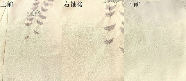 平和屋着物●訪問着　作家物　辻が花　絞り　暈し染め　仮絵羽　正絹　逸品　未使用　CABN6217vp