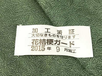 平和屋着物●訪問着　枝花丸文　金彩　正絹　逸品　CABN6223vp