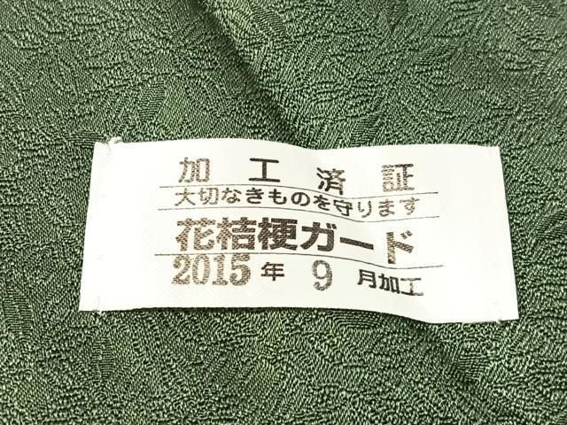 平和屋着物●訪問着　枝花丸文　金彩　正絹　逸品　CABN6223vp