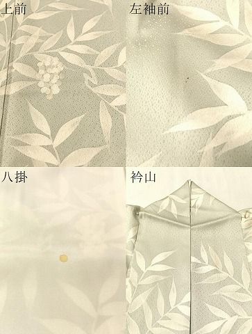 平和屋着物●訪問着　刺繍　南天文　正絹　逸品　CABN6235vp