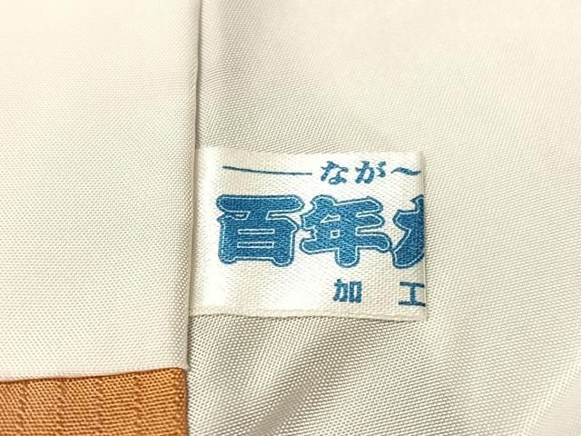 平和屋着物●豪華振袖　草木地紋　鉄色　正絹　逸品　CABN6240vp