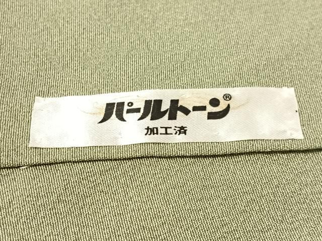 平和屋着物●十日町　加賀草木友禅の第一人者　田村哲彦　訪問着　霞文　暈し染め　正絹　逸品　CABN6343vp