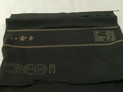 平和屋着物●色留訪問着　総刺繍　駒刺繍　十二支　干支　黒地　金糸　仮絵羽　正絹　逸品　未使用　CABN6362vp