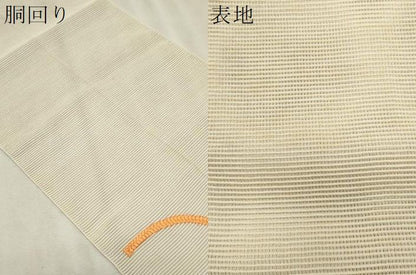 平和屋着物＊夏物　八寸名古屋帯　駒刺繍　結び紐　正絹　逸品　CABN6469fb