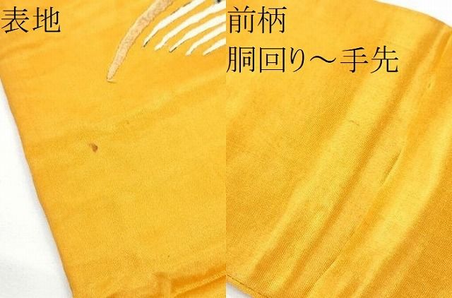 平和屋着物●アンティーク　大正ロマン　九寸名古屋帯　総手刺繍　枝花文　金糸　正絹　逸品　CABN8002hy