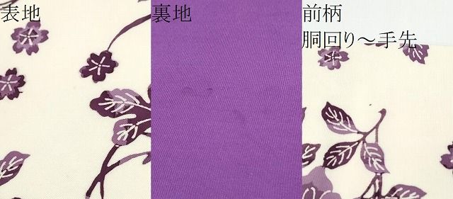平和屋着物●塩瀬　全通柄　九寸名古屋帯　型染め　草花文　正絹　逸品　CABN8013hy