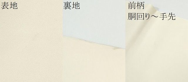 平和屋着物●日本工芸会正会員　絞りの小倉　辻が花の建亮　小倉建亮塩瀬　塩瀬　九寸名古屋帯　枝梅文　正絹　逸品　CABN8015hy