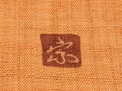 平和屋着物●九寸名古屋帯　作家物　紬地　型染め　いろは歌　枝椿　正絹　逸品　CABN8028hy