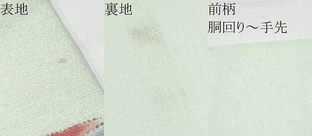 平和屋着物●九寸名古屋帯　手描き　紬地　幾何学文様　金彩　正絹　逸品　CABN8033hy