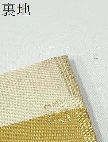平和屋着物●西陣　川島織物　九寸名古屋帯　市松花文　金糸　正絹　逸品　CABN8058hy