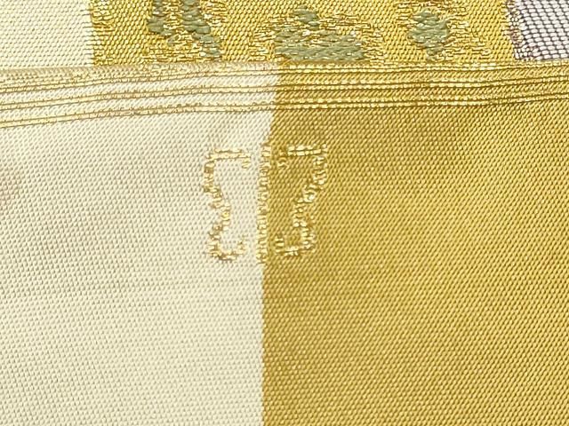 平和屋着物●西陣　川島織物　九寸名古屋帯　市松花文　金糸　正絹　逸品　CABN8058hy