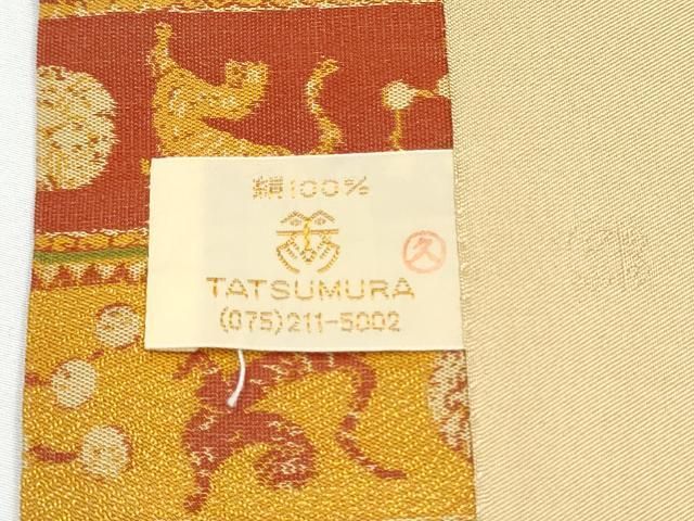 平和屋着物●龍村美術織物 　全通柄　九寸開き名古屋帯　刻石天象虎文　正絹　逸品　CABN8059hy