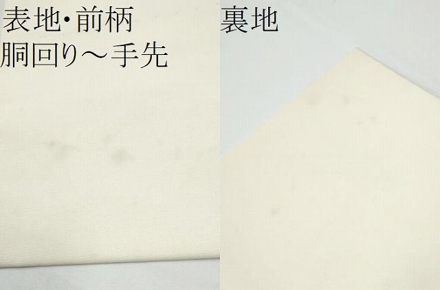 平和屋着物●塩瀬　九寸名古屋帯　手描き　陶器花文　金彩　正絹　逸品　CABN8062hy