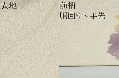 平和屋着物●九寸名古屋帯　ろうけつ染　舞葉文　鬼しぼ縮緬　正絹　逸品　CABN8064hy