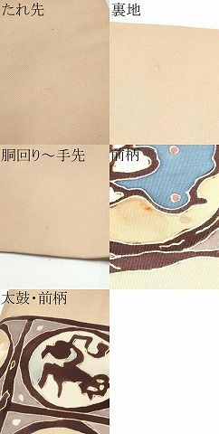 平和屋着物●塩瀬　九寸名古屋帯　ろうけつ染　動物丸文　正絹　逸品　CABN8075hy