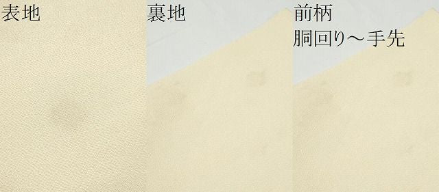 平和屋着物●銀座　志ま亀　九寸名古屋帯　春蘭の花　金彩　鬼しぼ縮緬　たとう紙付き　正絹　逸品　CABN8084hy