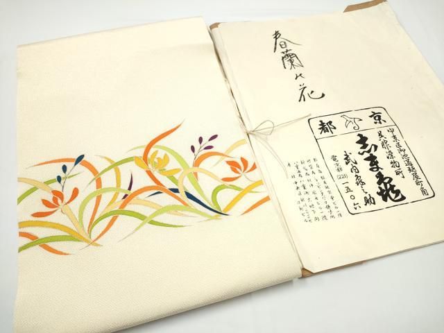 平和屋着物●銀座　志ま亀　九寸名古屋帯　春蘭の花　金彩　鬼しぼ縮緬　たとう紙付き　正絹　逸品　CABN8084hy