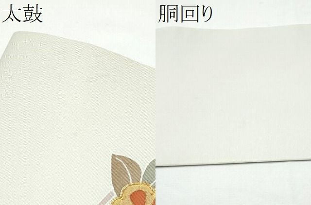 平和屋着物●塩瀬　九寸名古屋帯　駒刺繍　草花文　金彩　正絹　逸品　CABN8088hy