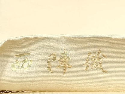 平和屋着物●西陣織　陰山織物謹製　箔屋清兵衛　六通柄袋帯　横段花文　正絹　逸品　CABN8114hy