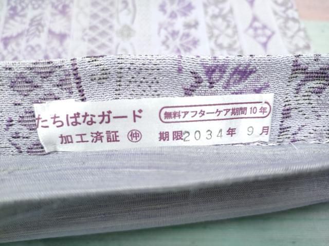 平和屋着物●両面　全通柄袋帯　草花間道　正絹　逸品　CABN8119hy