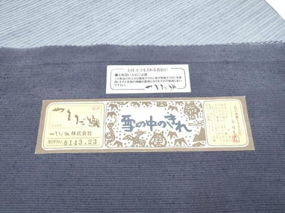 平和屋着物●本塩沢　やまだ織　太鼓柄袋帯　雪の中のきれ　やまと誂製　証紙付き　正絹　逸品　CABN8126hy