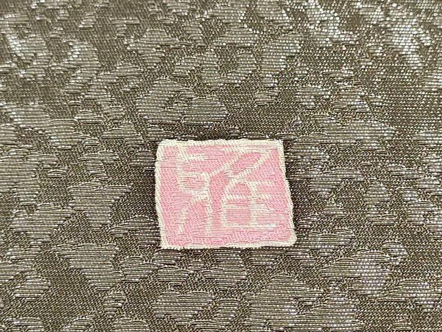 平和屋着物●両面　全通柄袋帯　作家物　松竹梅　金通し地　正絹　逸品　CABN8130hy