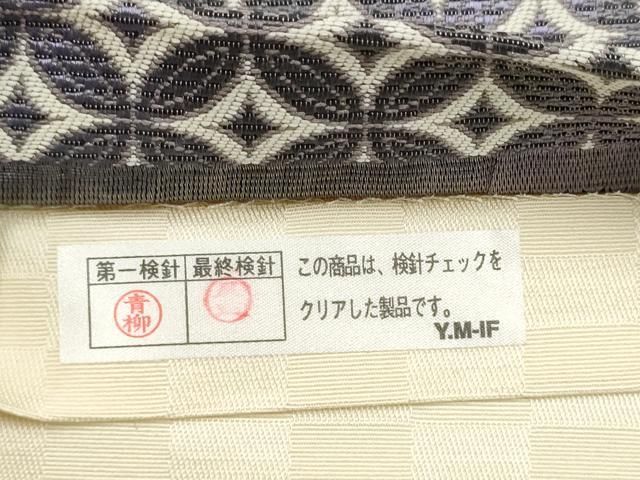 平和屋着物●西陣　京洛苑たはら謹製　六通柄袋帯　草花文　反端付き　正絹　逸品　CABN8133hy