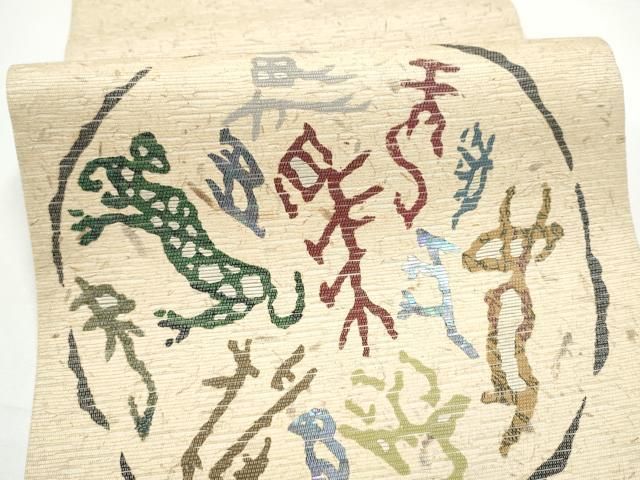 平和屋着物●太鼓柄袋帯　螺鈿箔　十二支　紙布　正絹　逸品　CABN8135hy