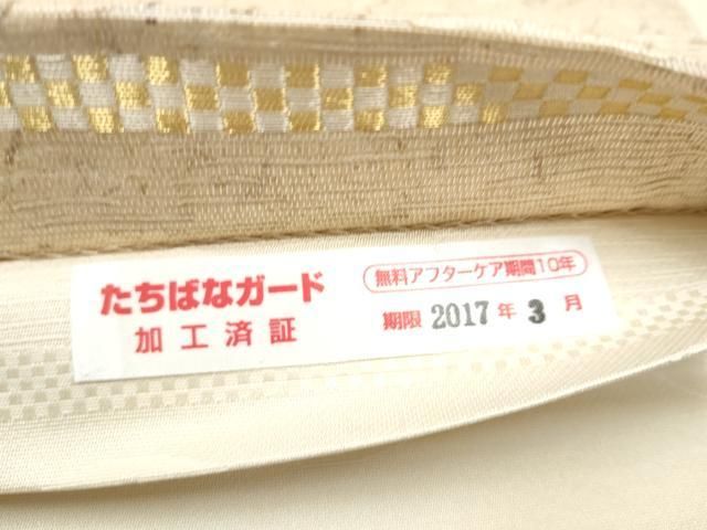 平和屋着物●太鼓柄袋帯　螺鈿箔　十二支　紙布　正絹　逸品　CABN8135hy