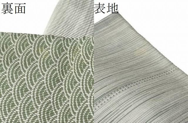 平和屋着物●京の名門・菱屋六右ェ門　両面　全通柄袋帯　霞文　正絹　逸品　CABN8142hy