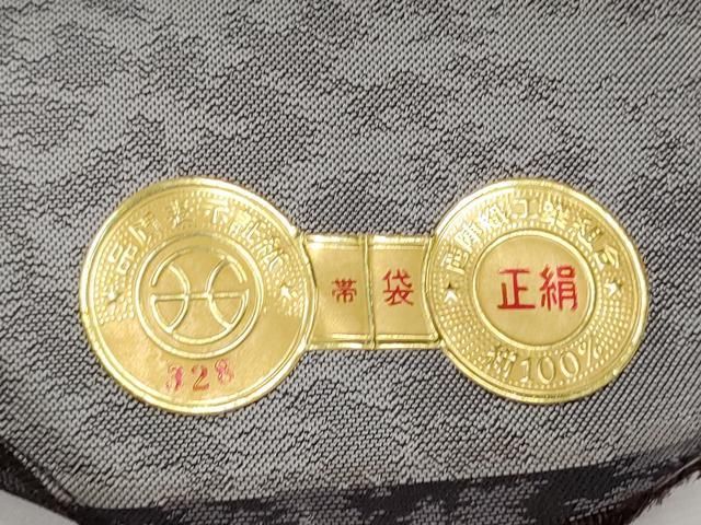 平和屋着物●西陣　両面　全通柄袋帯　紹巴織　幾何学文様　証紙付き　正絹　逸品　CABN8155hy