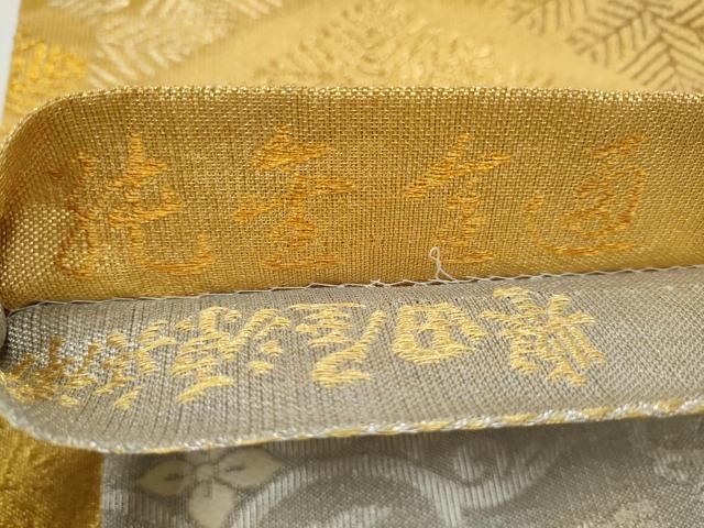 平和屋着物●創業280年　誉田屋源兵衛　両面　全通柄袋帯　菱松葉文　正倉院葡萄唐草文　純金　正絹　逸品　CABN8160hy