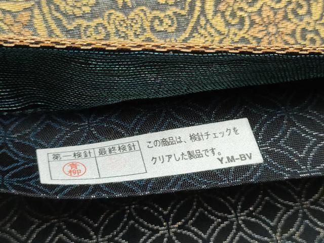 平和屋着物●紋屋井関　御寮織　六通柄袋帯　花唐草文　金糸　正絹　逸品　CABN8161hy