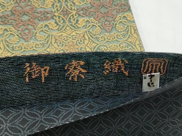 平和屋着物●紋屋井関　御寮織　六通柄袋帯　花唐草文　金糸　正絹　逸品　CABN8161hy