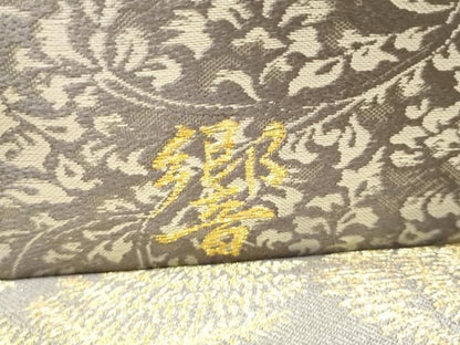 平和屋着物●両面　全通柄袋帯　作家物　唐草　金銀糸　正絹　逸品　CABN8166hy