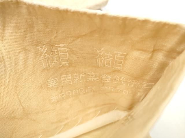 平和屋着物●西陣　老舗　渡文謹製　手織　全通柄袋帯　人物風景文　正絹　逸品　CABN8173hy