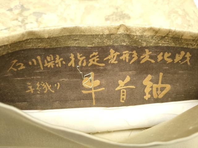 平和屋着物●石川県指定無形文化財　牛首紬　白山工房　手織り　全通柄袋帯　陶器花文　金彩　正絹　逸品　未使用　CABN8179hy