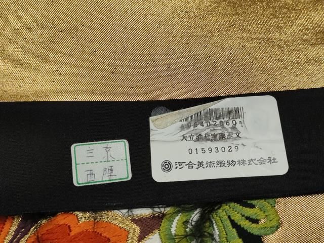 平和屋着物●西陣　河合美術織物謹製　六通柄袋帯　唐織　七宝花文　黒地　金糸　証紙付き　上代70万　正絹　逸品　CABN8183hy