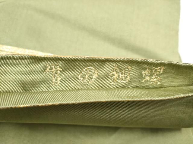 平和屋着物●龍村平蔵製　六通柄　本袋帯　螺鈿の竹　金銀糸　正絹　逸品　CABN8189hy